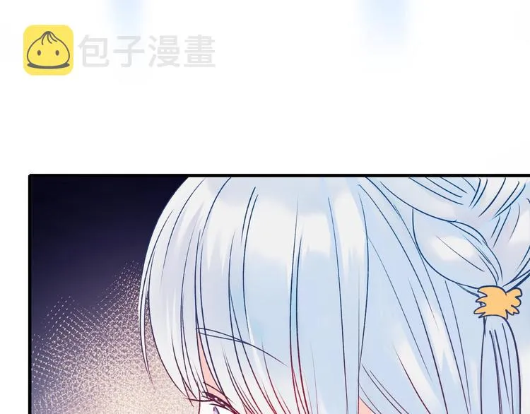 第47话 忐忑 第23页