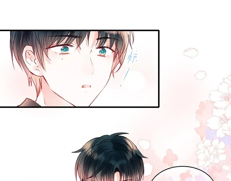 第47话 忐忑 第40页
