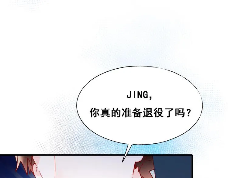 第47话 忐忑 第50页
