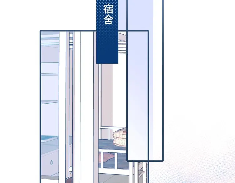 第47话 忐忑 第62页