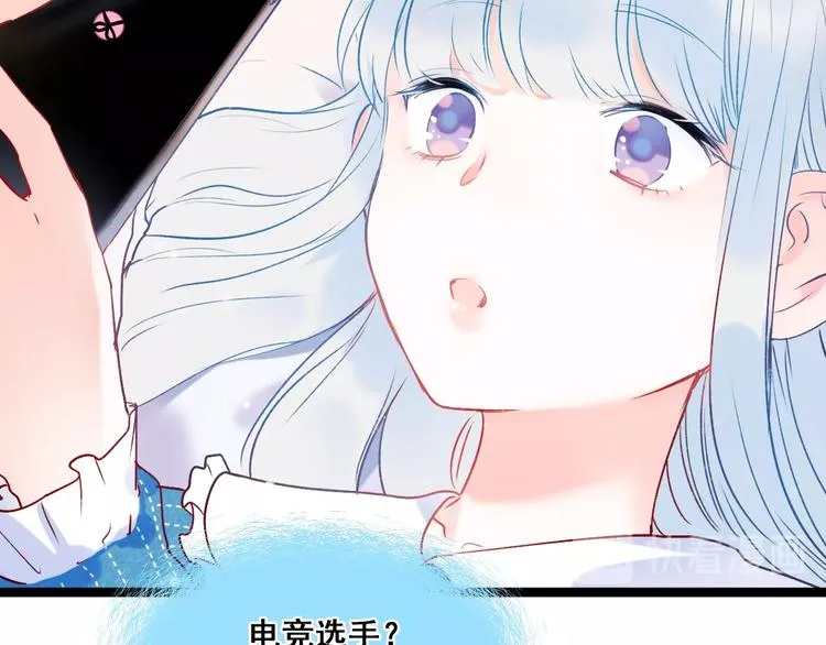 第47话 忐忑 第68页