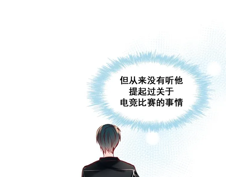 第47话 忐忑 第70页