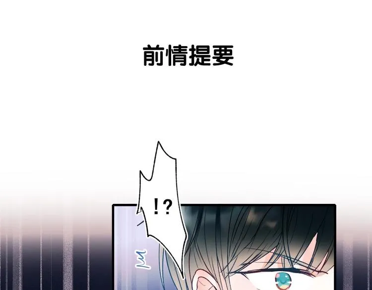 第49话 童年 第1页