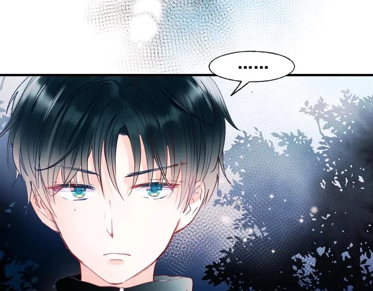 第49话 童年 第7页