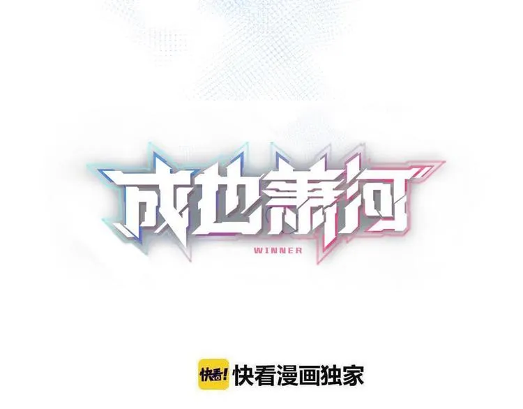 第49话 童年 第9页