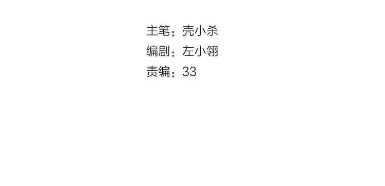 第49话 童年 第10页