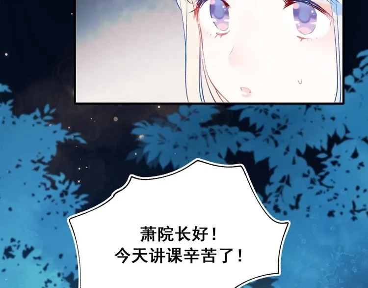 第49话 童年 第15页