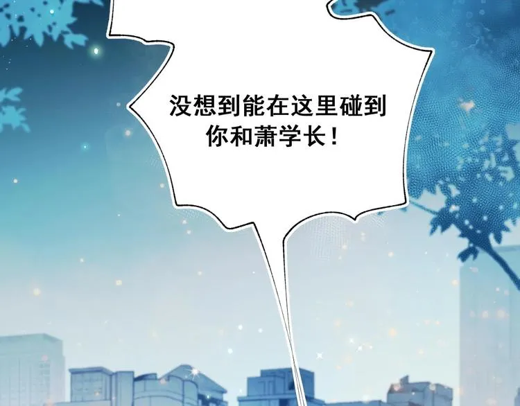 第49话 童年 第16页