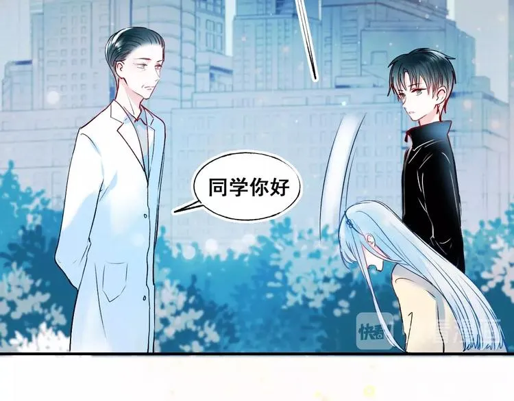 第49话 童年 第17页