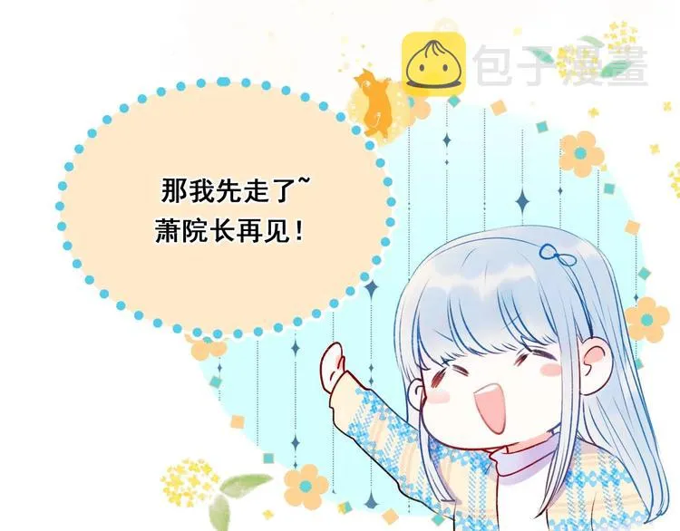 第49话 童年 第18页