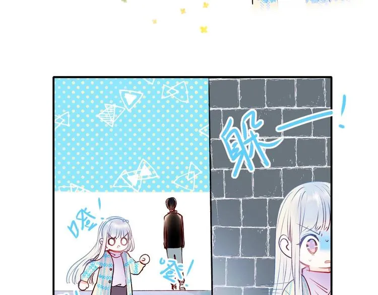 第49话 童年 第19页