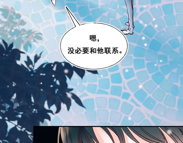 第49话 童年 第25页