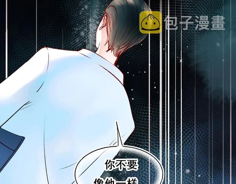 第49话 童年 第28页