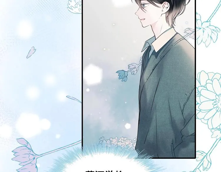 第49话 童年 第35页