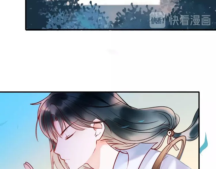 第49话 童年 第43页