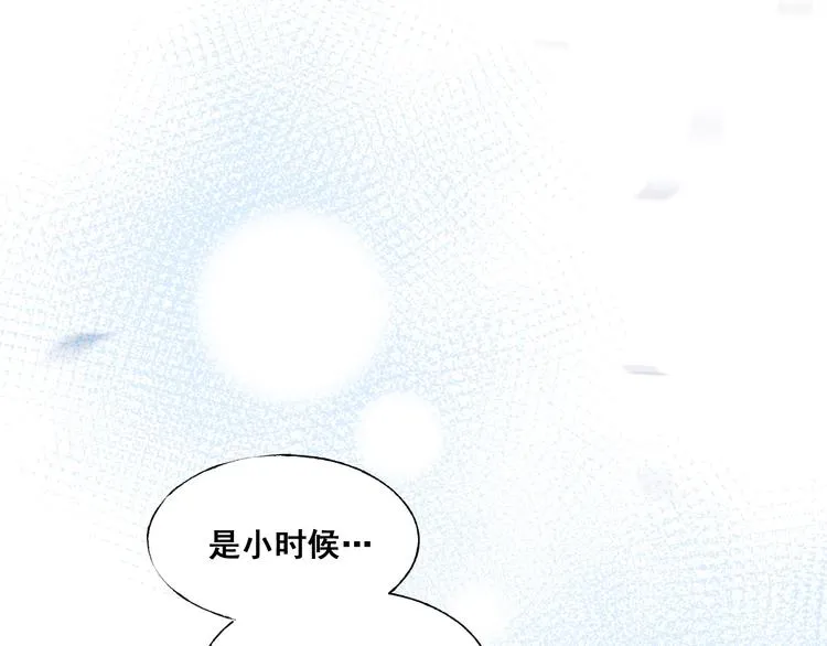 第49话 童年 第51页