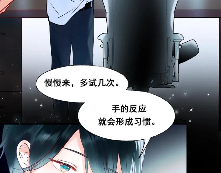 第49话 童年 第58页