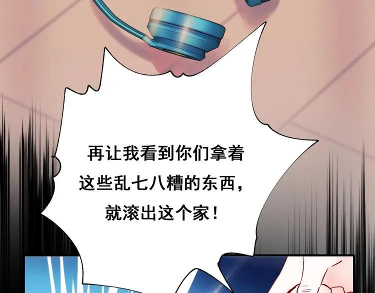 第49话 童年 第62页