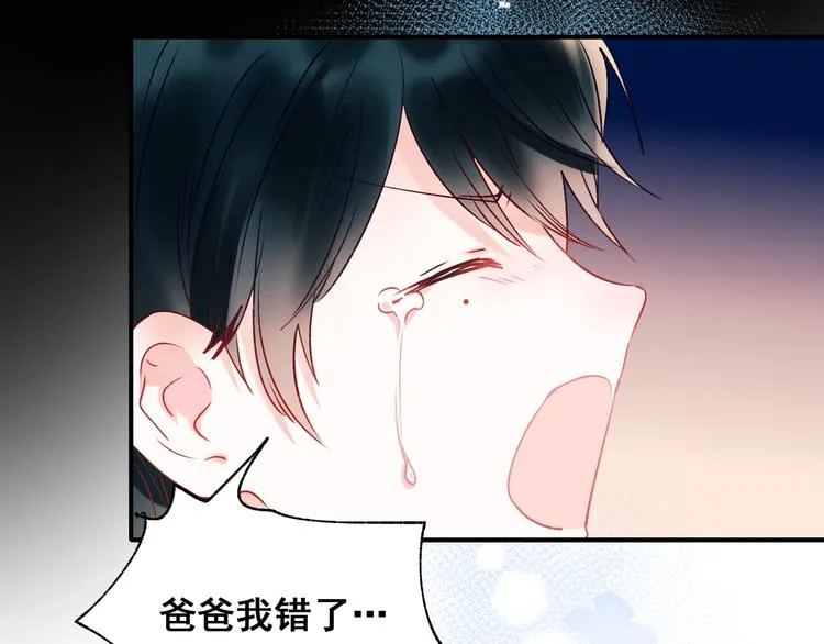 第49话 童年 第67页
