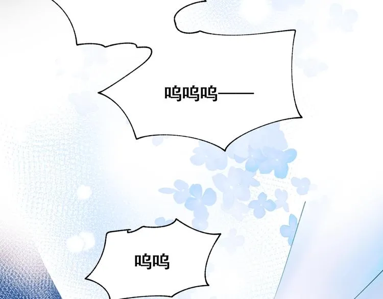 第49话 童年 第68页