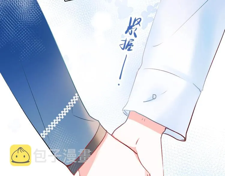 第49话 童年 第69页