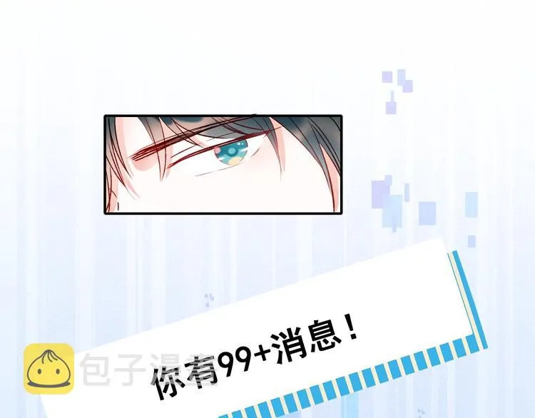 第49话 童年 第71页