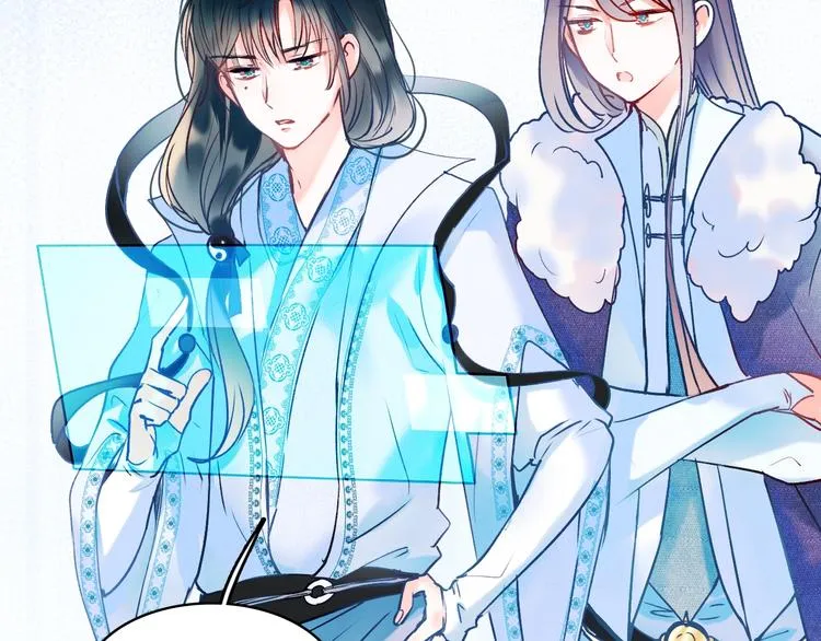 第49话 童年 第75页