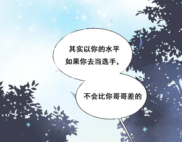 第49话 童年 第78页