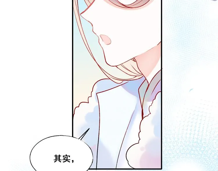 第49话 童年 第82页