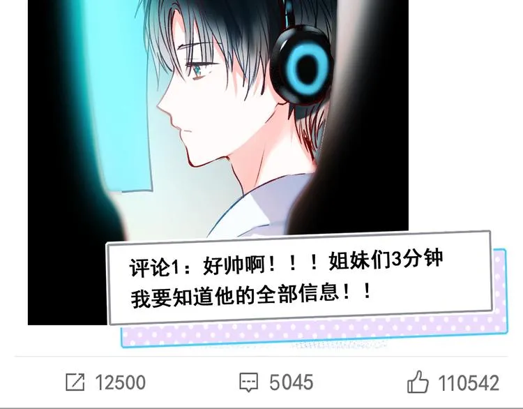 第49话 童年 第91页