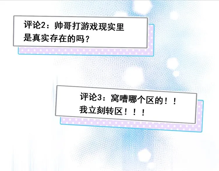 第49话 童年 第92页