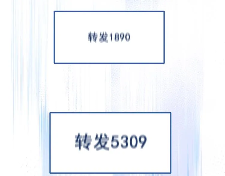 第49话 童年 第93页