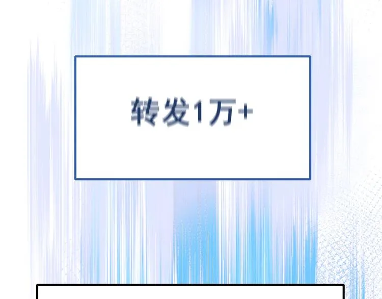第49话 童年 第94页