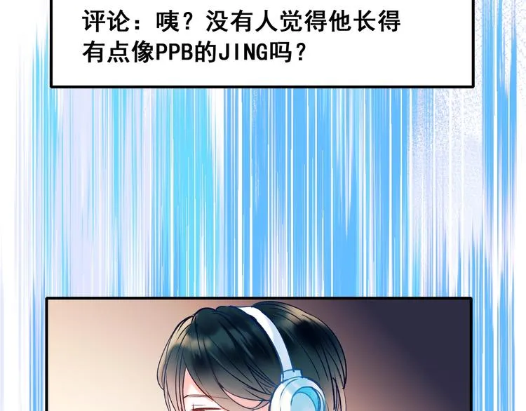 第49话 童年 第95页