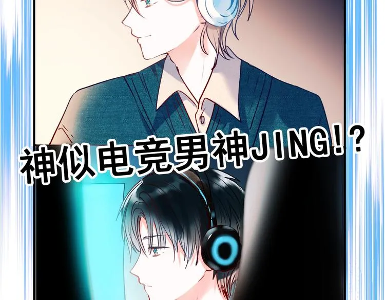 第49话 童年 第96页