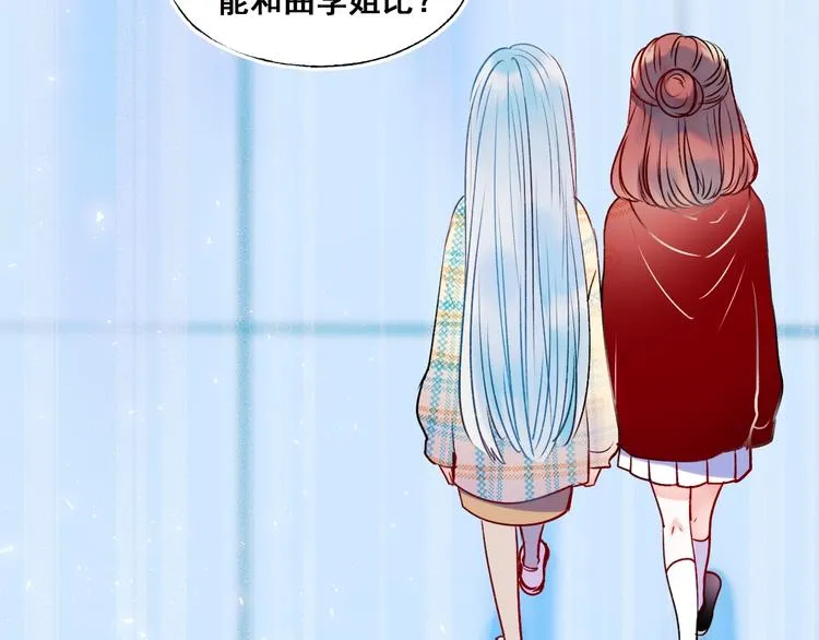 第48话 偶遇 第19页