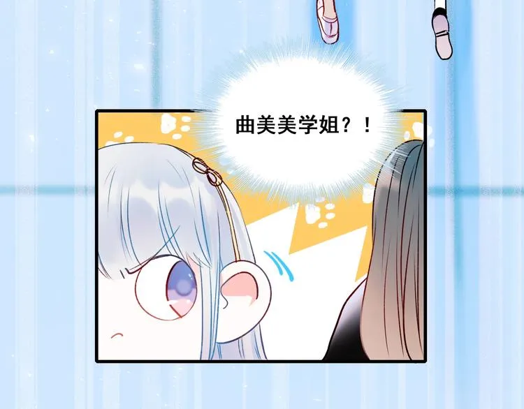 第48话 偶遇 第20页