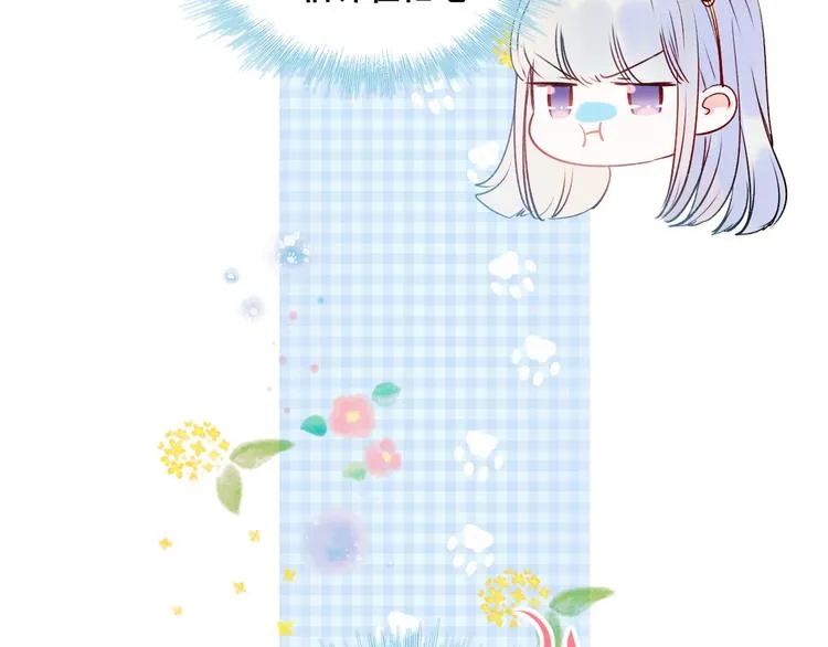 第48话 偶遇 第31页