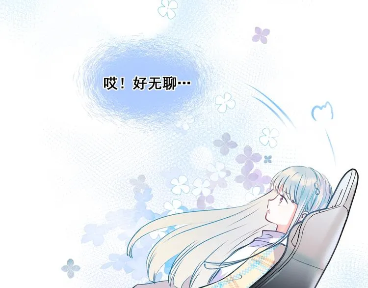 第48话 偶遇 第35页