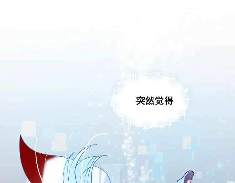 第48话 偶遇 第40页
