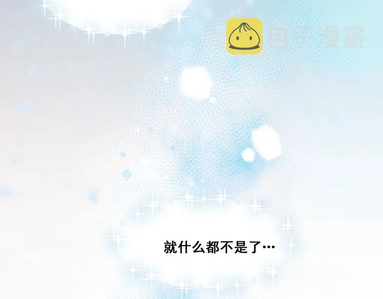 第48话 偶遇 第44页