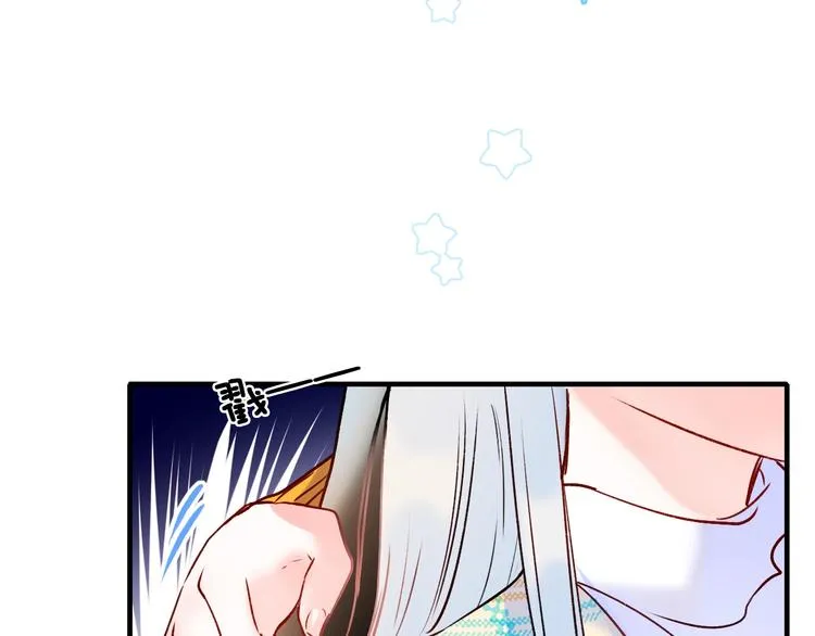 第48话 偶遇 第49页