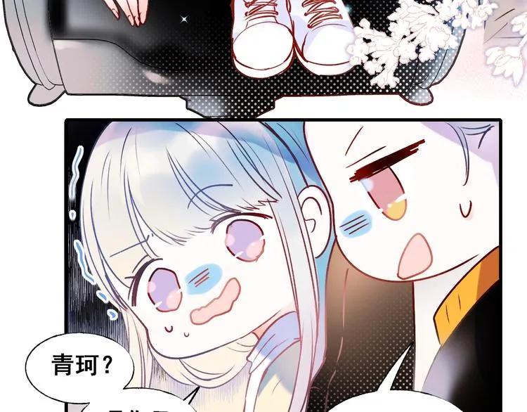 第48话 偶遇 第54页