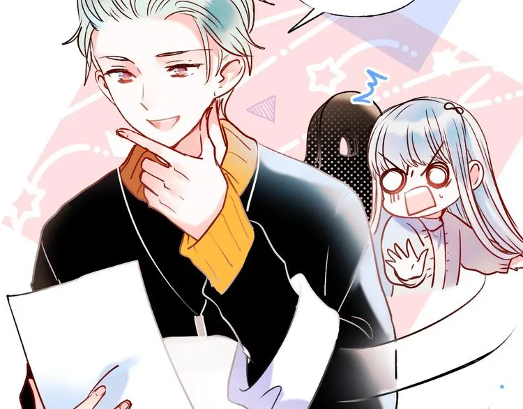 第48话 偶遇 第56页