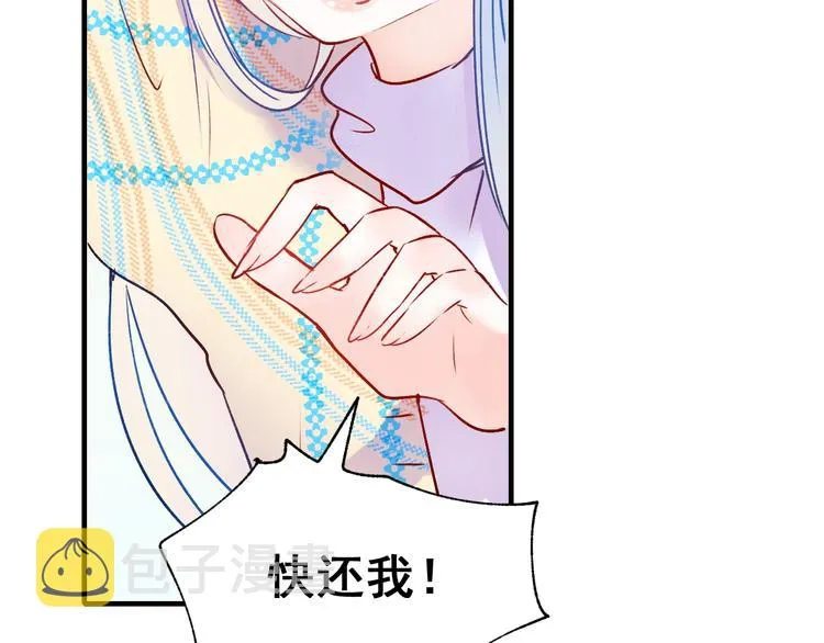 第48话 偶遇 第59页