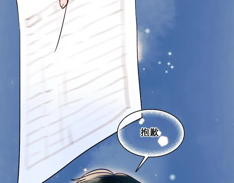 第48话 偶遇 第64页
