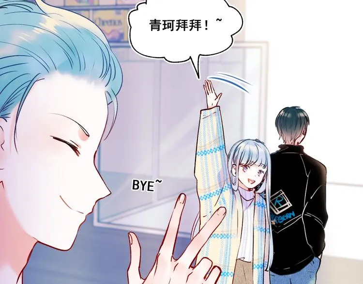 第48话 偶遇 第76页