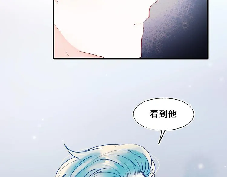 第48话 偶遇 第79页