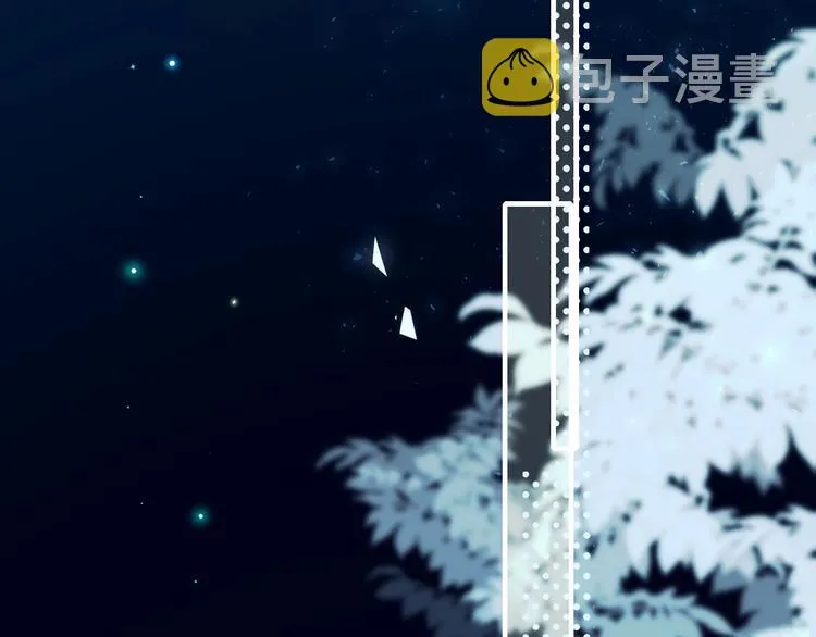 第48话 偶遇 第84页