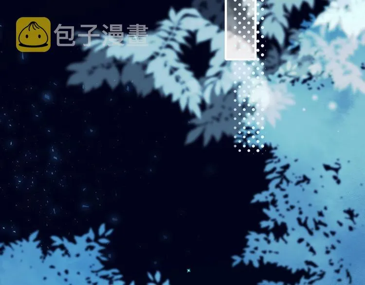 第48话 偶遇 第85页